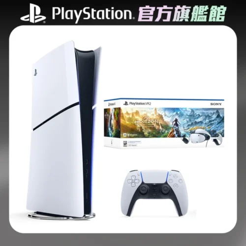 New PS5 數位版主機(PS5 Slim)+PS VR2《地平線 山之呼喚》組合包
