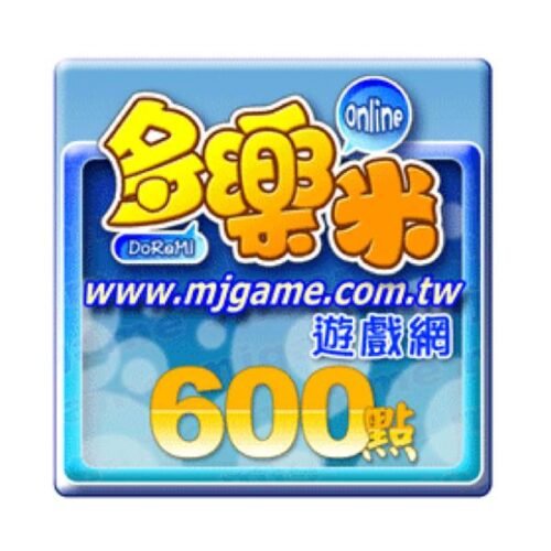 多樂米麻將館 歡樂儲值卡 600元