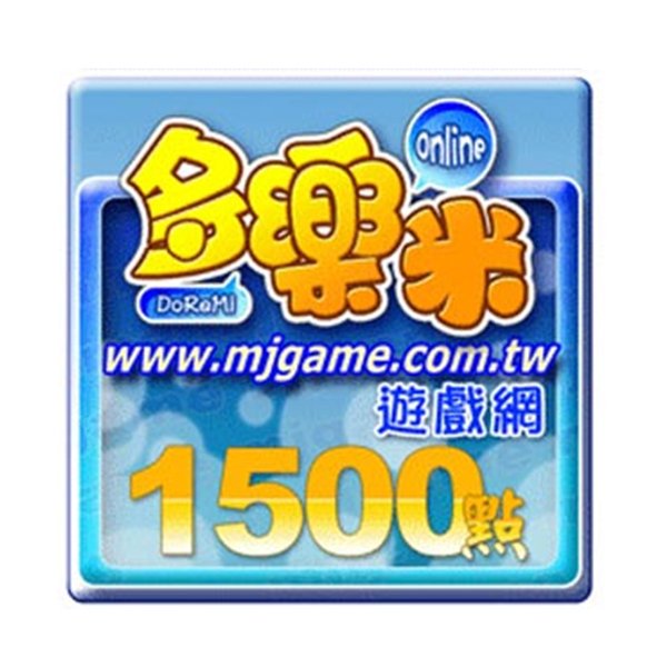 多樂米麻將館 歡樂儲值卡 1500元