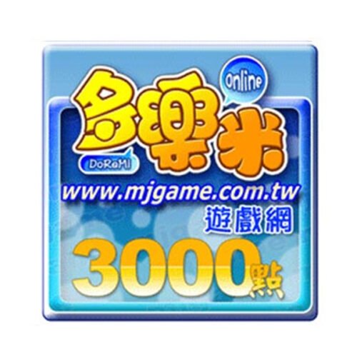 多樂米麻將館 歡樂儲值卡 3000元